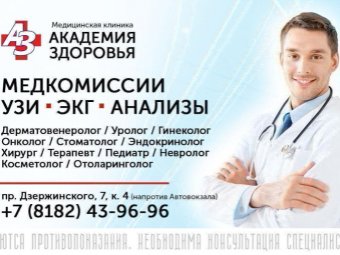 Фото предоставлено рекламодателем. Фото предоставлено рекламодателем.