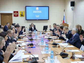 Фото Архгордумы. Фото Архгордумы.