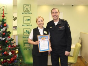 Фото: УМВД. Фото: УМВД.