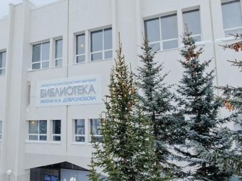 Фото пресс-службы губернатора Фото пресс-службы губернатора