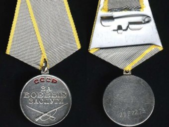 Фото с сайта yacollectioner.ru Фото с сайта yacollectioner.ru