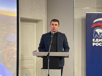 Фото «Единой России».