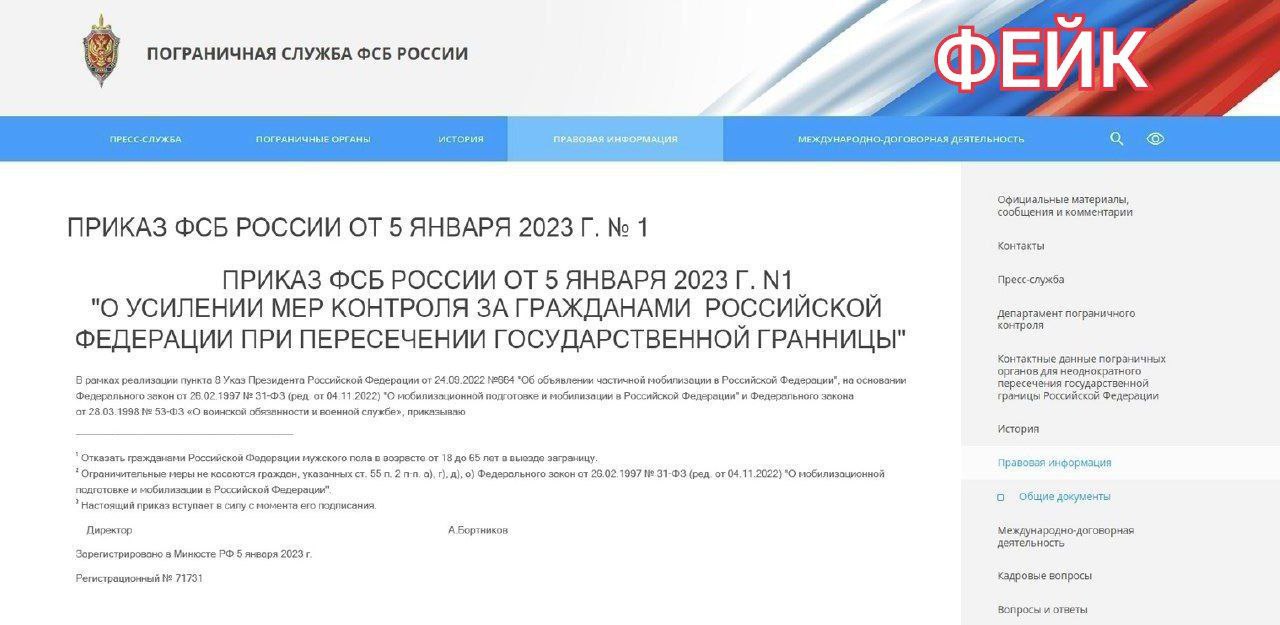 95-й квартал — кал. Не верьте. Информация о запрете выезда мужиков из РФ —  FAKE