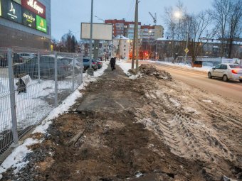 Фото: «Открытый Архангельск».