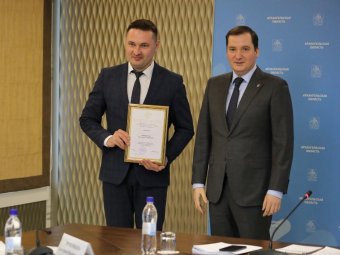 Фото пресс-службы губернатора. 