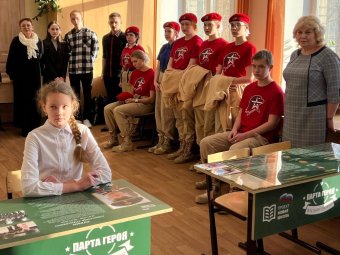 Фото предоставлено пресс-службой АРО ВПП «Единая Россия».